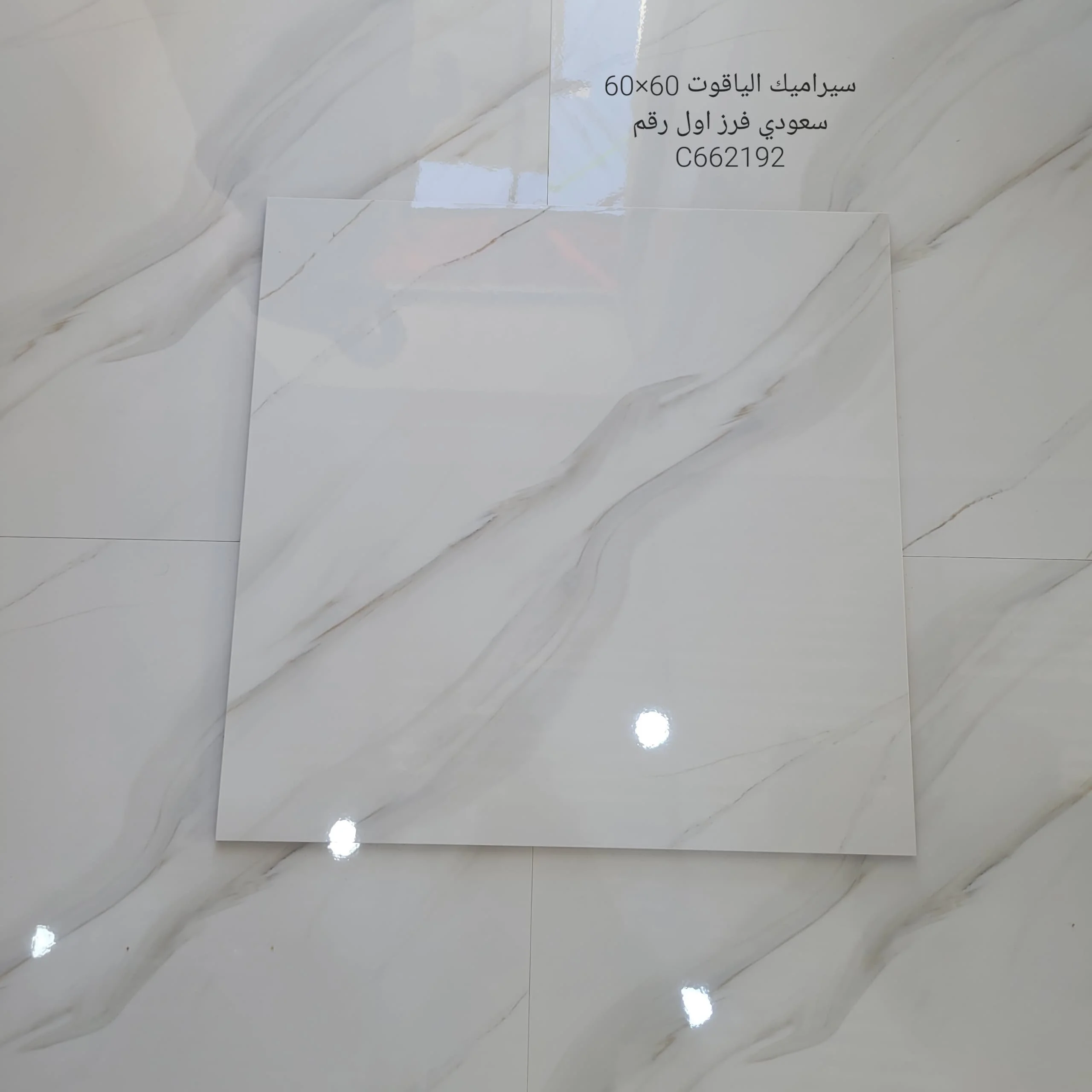 أرضيات سيراميك 60×60 سعودي ليزر