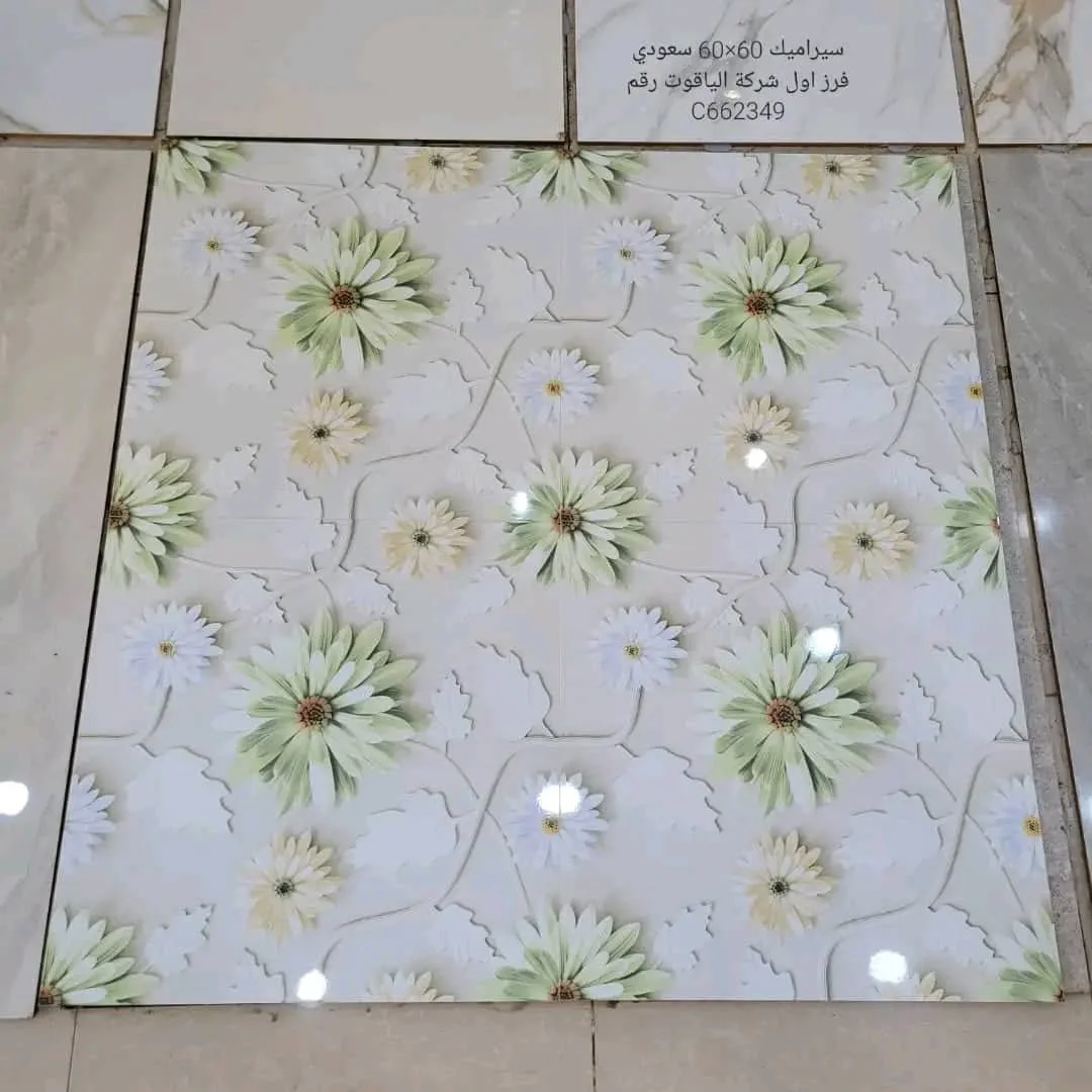 أرضيات سيراميك 60×60 سعودي ليزر