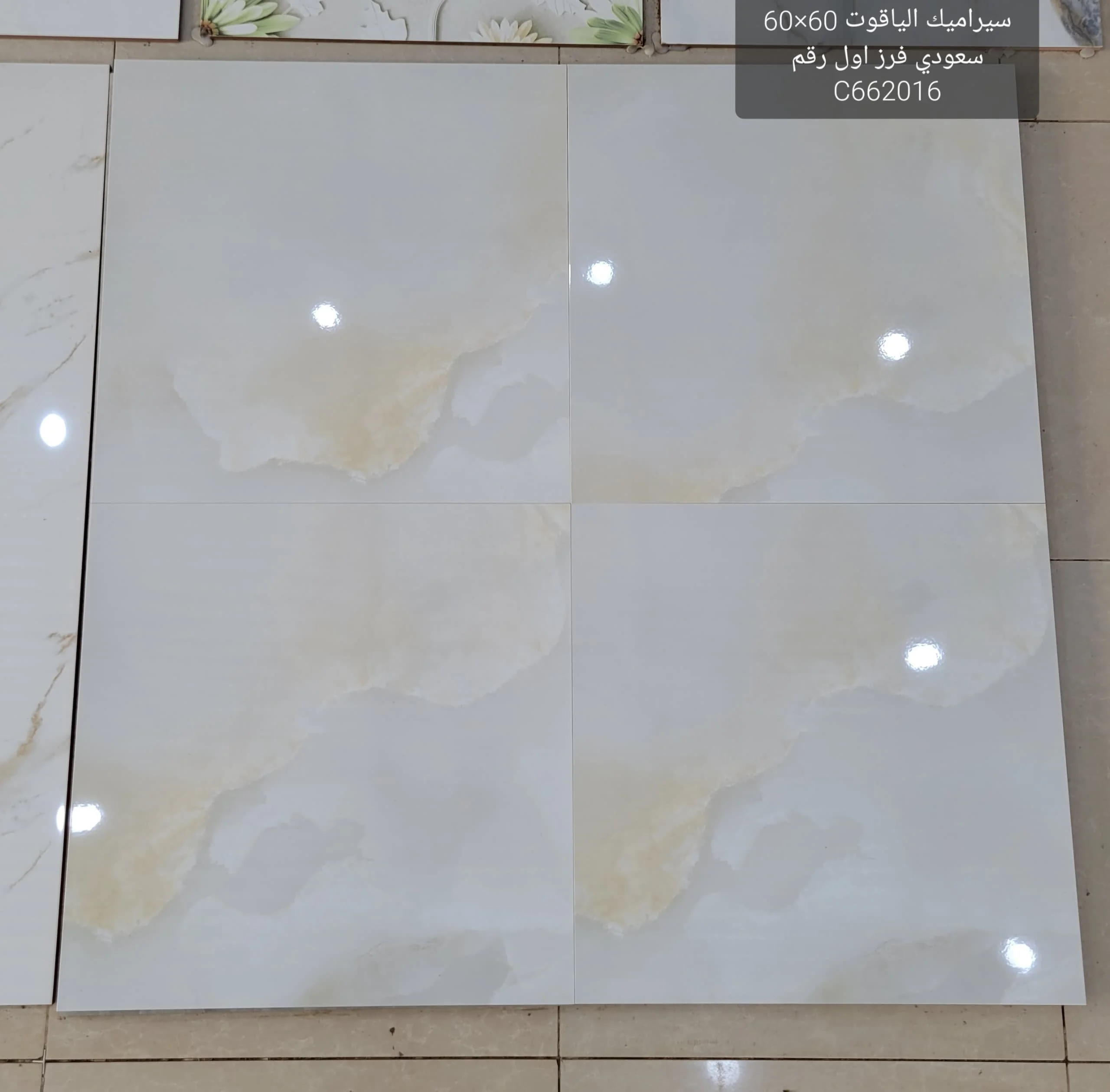 أرضيات سيراميك 60×60 سعودي ليزر