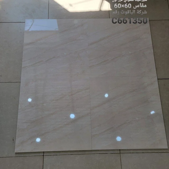 أرضيات سيراميك 60×60 سعودي ليزر