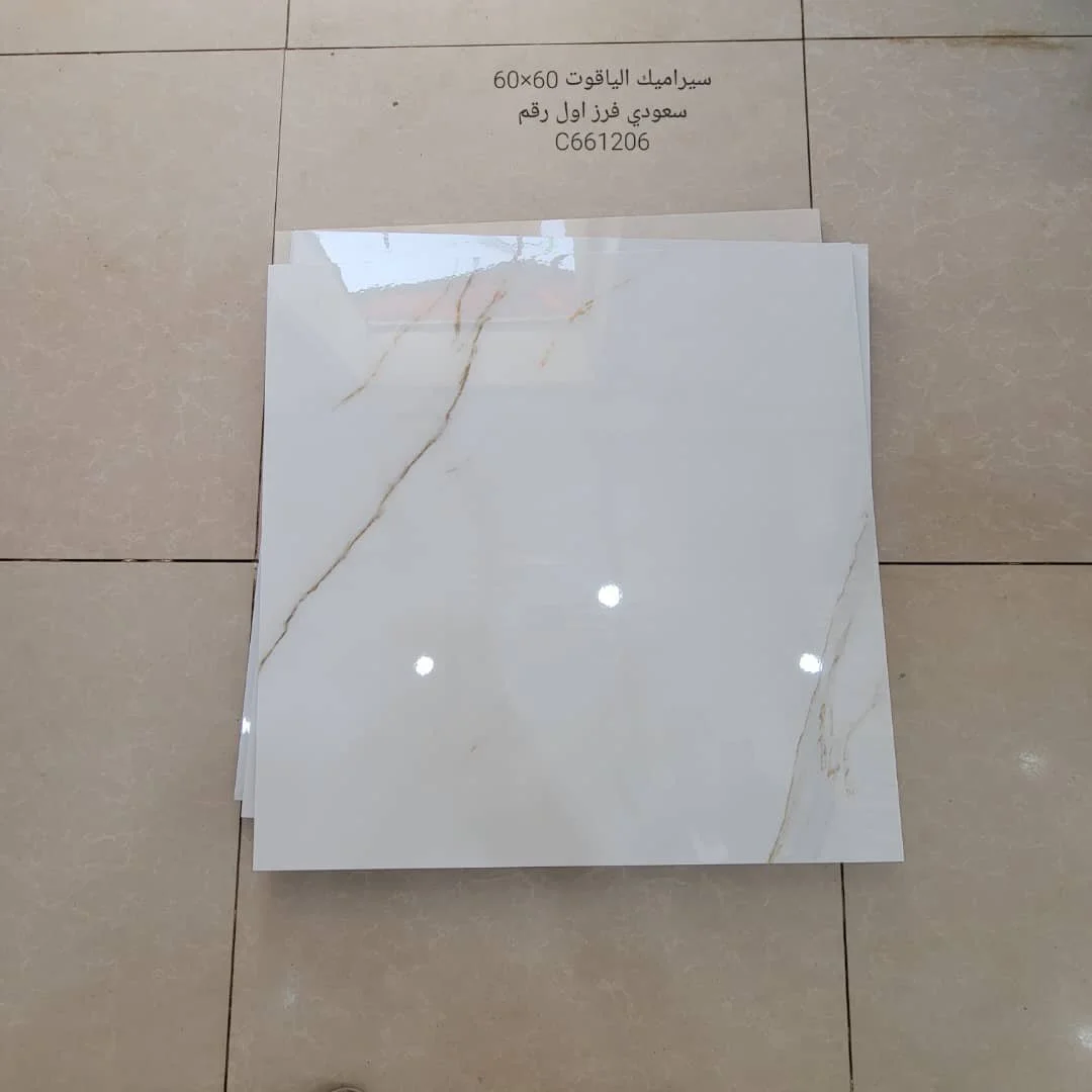أرضيات سيراميك 60×60 سعودي ليزر