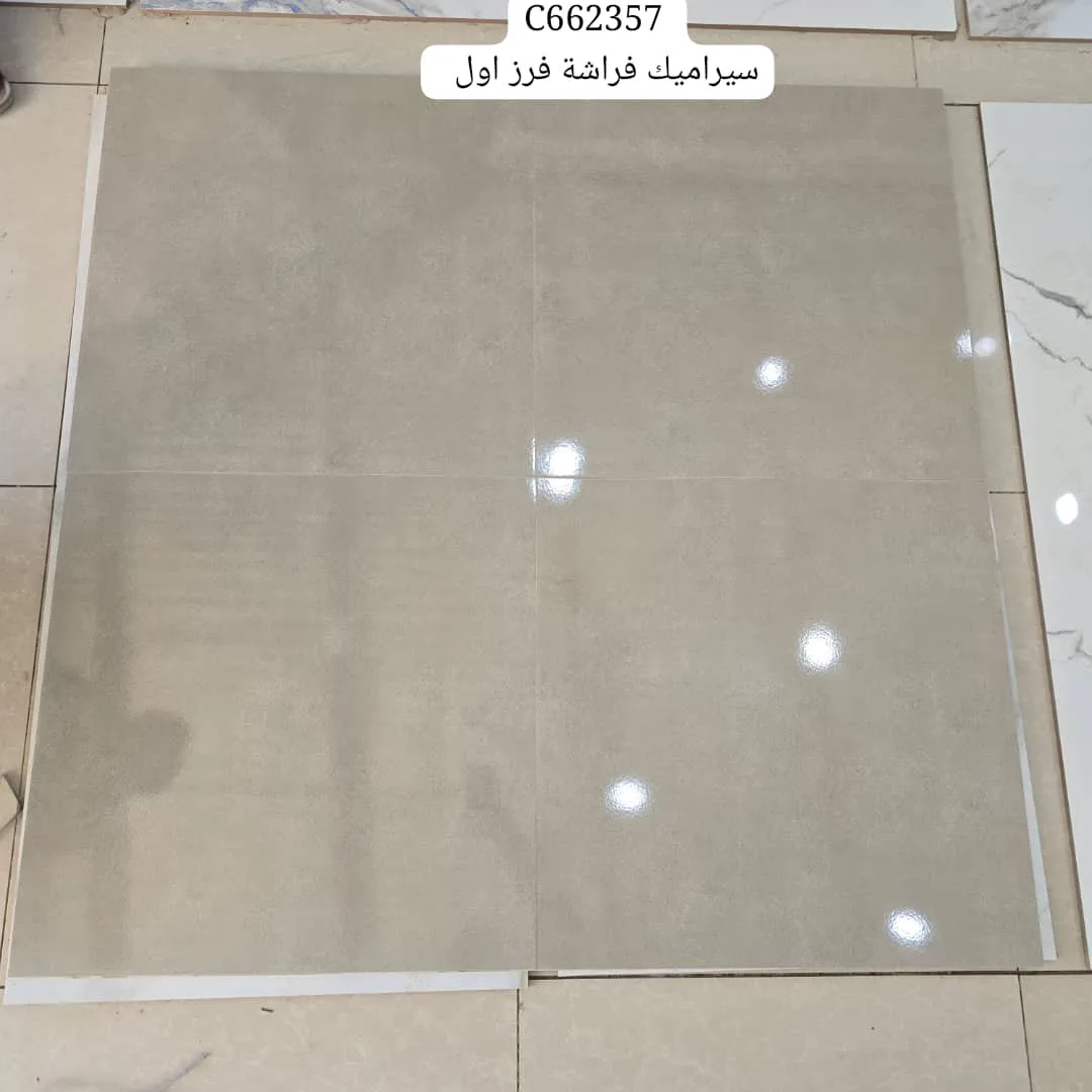 أرضيات سيراميك 60×60 سعودي ليزر